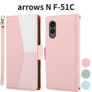 arrows N F-51C �P�[�X �蒠�^ F-51C �J�o�[ �x�m�� Arrows N F51C �P�[�X �h�R�� �ϏՌ� PU���U�[ �X�^���h�@�\ �J�[�h���[ �}�O�l�b�g�t�� �X�g���b�v�z�[�� ���z�^ ���^ �y�� ������� �r�W�l�X�� ��