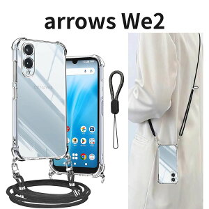 arrows We2 �P�[�X F-52E FCG02 A402FC �V�����_�[ �X�g���b�v2�{�t�� �R�t�� ���|�� ��|�� ���� ���^ TPU �V���R�� �ϏՌ� MIL�K�i �X�g���b�v�z�[�� ���������� �N���A �J�o�[