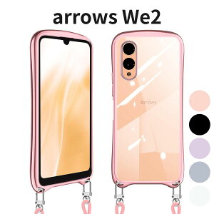 arrows We2 F-52E �P�[�X �V�����_�[ �N���A �J�o�[ �A���[�Y We2 �X�}�z�P�[�X ���� �ϏՌ� ���|�� ��|�� �΂ߊ|�� �X�g���b�v�t�� �Ռ��z�� ���O���� ���������� ���[�Y�S�[���h FUJITSU