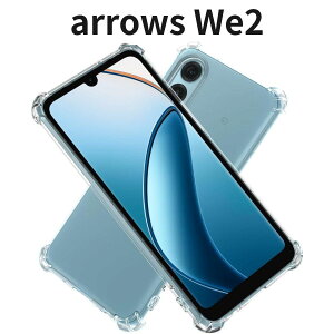 arrows We2 �ϏՌ� �P�[�X F-52E FCG02 A402FC �J�o�[ �N���A TPU �X�g���b�v�z�[���t �ČRMIL�K�i �Ռ��z���|�P�b�g���� Hy+