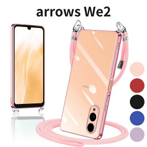 arrows We2 F-52E �P�[�X �V�����_�[ �N���A ���� TPU �A���[�Y We2 f-52e �X�}�z�P�[�X �J�o�[ ��|�� ���|�� �΂ߊ|�� ���^ �ϏՌ� ���[�Y�S�[���h