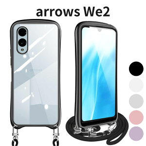 arrows We2 F-52E �P�[�X �V�����_�[�t�� �N���A �X�}�z�P�[�X ���� TPU �ϏՌ� �J�o�[ �X�g���b�v�t�� ���|�� ��|�� �΂߂��� �R�t�� ���O���� ���������� �u���b�N