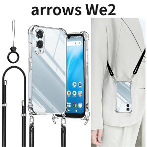 arrows We2 �P�[�X F-52E M07 TPU �ϏՌ� ���^ �y�� ���� ���ϖh�~ �X�g���b�v2���t ��|�� ���|�� �΂ߊ|�� �ČRMIL�K�i �J�o�[ �N���A