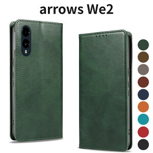 arrows We2 �P�[�X �蒠�^ PU���U�[ ���^ �y�� �}�O�l�b�g�� �J�[�h���[ �X�^���h�@�\ �Ռ��z�� �܂肽���ݎ� �J�o�[ F-52E FCG02 �Ή� ������� �����������F �O���[��