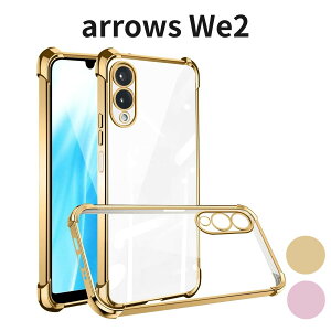 arrows We2 F-52E �P�[�X �ϏՌ� TPU ���^ �X�}�z�P�[�X �X�g���b�v�z�[���t �Ռ��z�� �o���p�[ �J�����ی� �y�� �V���R�� �ČRMIL�K�i�Ή� �J�o�[ �^���h�@�\ �ԍڃz���_�[�Ή� �S�[���h