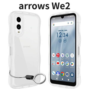 arrows We2 F-52E �P�[�X �N���A �����O�t�� �E�F�[�u ���� TPU �ϏՌ� ���y�� �ɔ� ���΂ݖh�~ ����~�� ���� ���˂��� �؍� �l�C �X�g���b�v�z�[���t�� �}�O�Z�t�Ή� �J�o�[