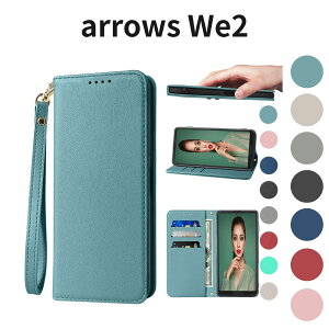 arrows We2 F-52E �P�[�X �蒠�^ ����PU���U�[ FCG02 �Ή� �J�o�[ �ϏՌ� ��v �}�O�l�b�g�J�� �x���g�Ȃ� �X�}�z�P�[�X ������� �J�[�h���[ �X�^���h�@�\ �w�C�Y�u���[