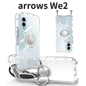 arrows We2 F-52E �P�[�X TPU �ϏՌ� �N���A ���� �V�����_�[ �X�g���b�v�t �����O �X�^���h ���u�� �ԍ� ���� �؍���