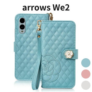 arrows We2 F-52E FCG02 �P�[�X �蒠�^ �K�N�h�J �J�����A �ԕ� ������� ���� ��i �������U�[ �ϏՌ� �J�[�h���[ ���z�^ �X�^���h�@�\ �X�}�z�P�[�X ���f�B�[�X �y�� �S�ʕی� �X�g���b�v�z�[��
