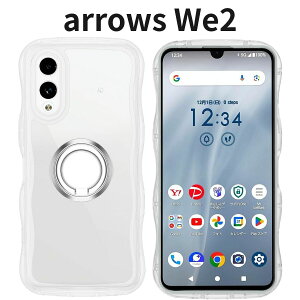 arrows We2 F-52E �P�[�X �N���A �����O�X�^���h�t�� TPU ���^ �y�� �ϏՌ� ���� �J�o�[ �}�O�Z�t�Ή� ���� ���˂��� �E�F�[�u�f�U�C�� �X�g���b�v�z�[���t �l�C �؍���