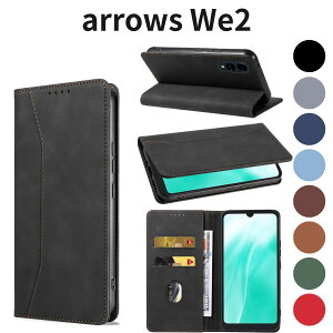 arrows We2 �P�[�X �蒠�^ ������� �������U�[ F-52E FCG02 �Ή� �����}�O�l�b�g �ϏՌ� �J�[�h���[ �X�^���h�@�\ �S�ʕی� �X�}�z�P�[�X �u���b�N