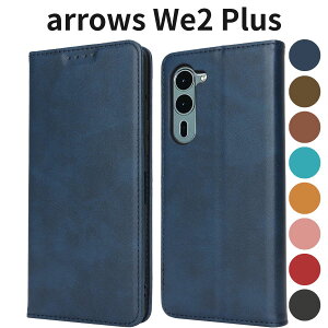 arrows We2 Plus �P�[�X �蒠�^ F-51E �ϏՌ� �X�}�z�P�[�X �J�[�h���[ �}�O�l�b�g �X�^���h�@�\ ���U�[ �J�o�[ ������� ���B���e�[�W�u���[ �yHamany�z