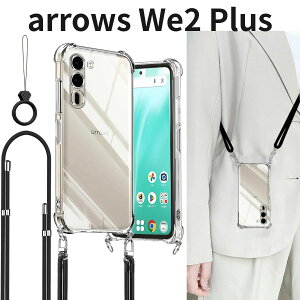 arrows We2 Plus �P�[�X F-51E �J�o�[ M06 �Ή� �V�����_�[ �X�g���b�v�t�� �A���[�Y We2 Plus �X�}�z�P�[�X ��|�� �΂ߊ|�� ���^ �y�� �ϏՌ� TPU ���� ���ϖh�~ �X�g���b�v�z�[���t�� �N���A
