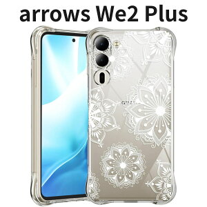 arrows We2 Plus �P�[�X �ϏՌ� ������� �N���A ���� ���^ TPU �J�o�[ �w��h�~ �ČRMIL�K�i�擾 F-51E �Ή� �X���� �Ռ��z�� ����~�� �J�����ی� ���ϖh�~ �h�o ���킢�� �ԕ� �X�}�z�P�[�X D636-arr w