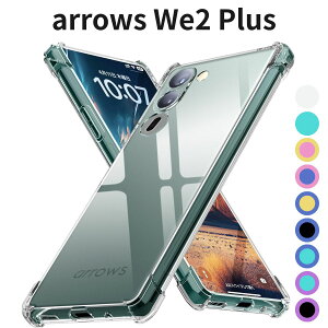 arrows We2 Plus �ϏՌ��P�[�X TPU�f�� ���� �O���f�[�V���� �Ռ��z�� ���C�����X�[�d�Ή� �����Y�ی� F-51E �N���A