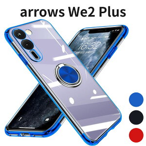 arrows We2 Plus �P�[�X �����O�t�� ���� TPU �ϏՌ� �ČRMIL�K�i �X�g���b�v�z�[�� ���^ �y�� �C�菝�h�~ �ی�J�o�[ �A���[�YWe2 Plus F-51E �Ή� Q40-YX-We2P-03