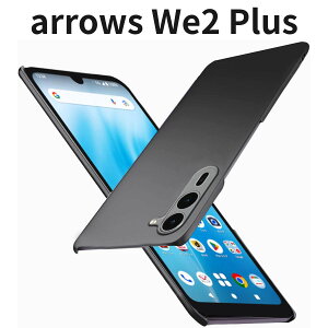 arrows We2 Plus F-51E �P�[�X ���^ �y�� �}�b�g���� ���ϖh�~ �w��h�~ �C�菝�h�~ �S�ʕی� �ϏՌ� �J�o�[ ���C�����X�[�d�Ή� �u���b�N