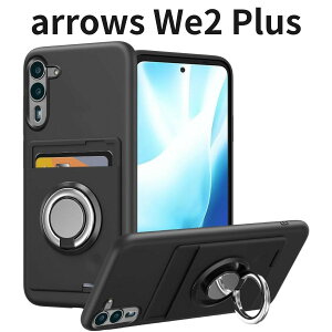 arrows We2 Plus �P�[�X F-51E �����O�t�� �V���R�� �J�[�h���[ �x�m�� �A���[�Y We2 Plus �J�o�[ �X�^���h�@�\ 360�x��]�����O �ϏՌ� ����~�� �u���b�N