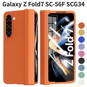 Galaxy Z Fold7 SC-56F SCG34 �p �P�[�X �q���W�ی� �ϏՌ� ���^ PC�f�� �܂肽���� �n�[�h�J�o�[ �y�� �V���v�� �w��h�~ ���菝�h�~ ���C�����X�[�d�Ή� �I�����W �|���J�[�{�l�[�g�f�� �M�����N�V