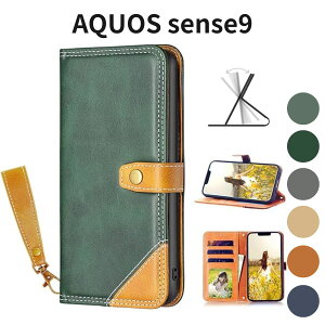 AQUOS sense9 �蒠�^�P�[�X SH-53E SHG14 SH-M29 �J�[�h���[ �X�^���h�@�\ ���g���O���[��