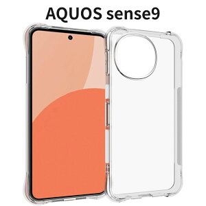 AQUOS sense9 �P�[�X �N���A TPU �\�t�g�J�o�[ �Ռ��z�� ���� �o���p�[ �X�g���b�v�z�[���t�� SH-M29 SH-53E SHG14�Ή�
