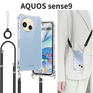 AQUOS sense9 �P�[�X SH-53E/SHG14/SH-M29 TPU ���^ �y�� �ϏՌ� ���� �X�g���b�v2���t�� �V�����_�[ �R�t�� ��|�� ���|�� �΂ߊ|�� �ČRMIL�K�i ���ϖh�~