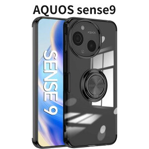 AQUOS sense9 �P�[�X SH-53E SHG14 SH-M29 ����TPU �ϏՌ� ���b�L �����O �X�g���b�v�z�[�� �X�^���h �ԍڃz���_�[�Ή� ����~�� �����h�~ �u���b�N 1��