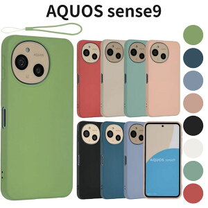 AQUOS sense9 �V���R�� �P�[�X �J�o�[ �\�t�g ���^ �ϏՌ� SH-53E SHG14 SH-M29 A405SH docomo au UQmobile �\�t�g�o���N �y�V���o�C�� �O���[��