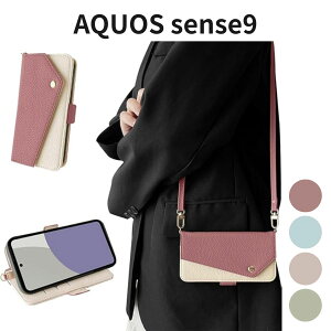AQUOS sense9 �蒠�^�P�[�X �V�����_�[�t�� �}�O�l�b�g�� SH-53E/SHG14/SH-M29 �Ή� �y�� �Ռ��z�� �J�[�h���[ �X�^���h �X�}�z�P�[�X 6.1�C���` �X�C�J���b�h