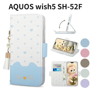 AQUOS wish5 SH-52F �蒠�^�P�[�X SH-M32�Ή� �^�b�Z���t�� �X�g���b�v �`���[�� ���킢�� TPU �X�^���h�@�\ �J�[�h���[ �X�}�z�P�[�X �u���[