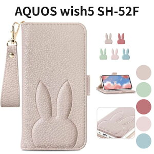 AQUOS wish5 SH-52F �P�[�X �蒠�^ ���� ���킢�� �J�[�h���[ ���u���Ή� �A�N�I�X�E�B�b�V��5 SH-52F �J�o�[ �e�� �����������F iCoverCase