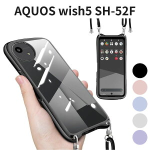 AQUOS wish5 SH-52F �P�[�X �N���A TPU �V���R�� �ϏՌ� ���|���X�g���b�v�t �S�ʕی� ���^ ���� �J�o�[ �u���b�N