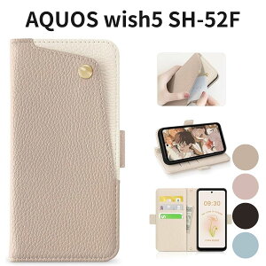 AQUOS wish5 SH-52F �P�[�X �蒠�^ �J�[�h���[ ���u���X�^���h PU���U�[ ���z�^ �ی� ������� �A�v���R�b�g