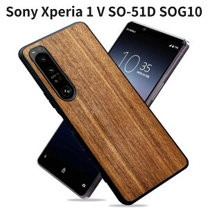 Sony Xperia 1 V SO-51D SOG10 �ؐ��P�[�X �ӓ� �V�R�� ���ؕ� �ϏՌ� �\�t�g�J�o�[ ���C�����X�[�d�Ή�