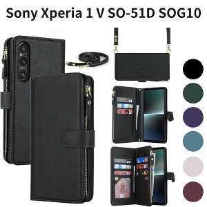 Sony Xperia 1 V SO-51D SOG10 �蒠�^ ��|���V�����_�[�P�[�X ���z�^ �X�g���b�v�t�� �}�O�l�b�g IC�J�[�h���[ �X�^���h�@�\ ���� TPU �ϏՌ� �u���b�N