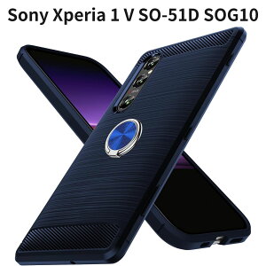 Sony Xperia 1 V SO-51D SOG10 �P�[�X TPU �ϏՌ� �����O�t�� �Y�f�@�ۃJ�o�[ �ی�o���p�[ �e�͐� �Ռ��z�� �ԍڃz���_�[�Ή� �U�M �����^ �����h�~ ������� ��p�J�o�[ �u���[
