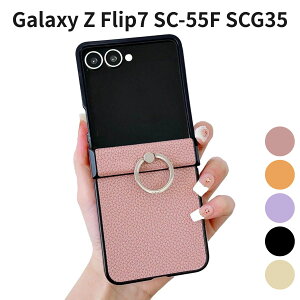 Galaxy Z Flip7 SC-55F SCG35 �P�[�X �����O�t�� �q���W�ی� �X�g���b�v�z�[�� ���U�[�� �J�o�[ ���킢�� ������� �L���L�� �؍��� �V�����p�� Z Flip7 �Ή�