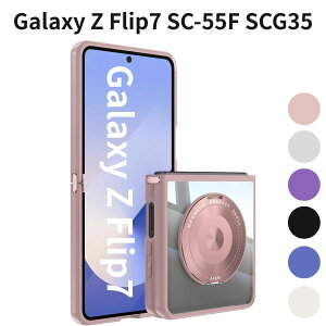 Galaxy Z Flip7 SC-55F SCG35 �P�[�X Magsafe�Ή� ���C�����X�[�d �����O�t�� 360°��]�X�^���h �X�g���b�v�� �ϏՌ� �����^ ������� �܂肽���� �s���N