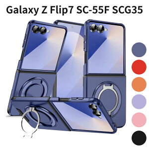 Galaxy Z Flip7 SC-55F SCG35 �P�[�X �����O�t�� �X���C�h���J�����J�o�[ �ϏՌ� 360°��]�X�^���h �c���Ή� �ԍڃz���_�[ ����~�� ������� �u���[