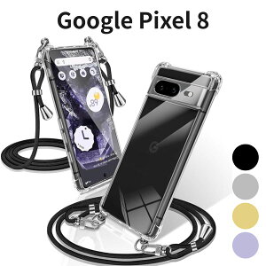 Google Pixel 8 �P�[�X �N���A TPU �ϏՌ� ���� �V�����_�[ ���|�� ��|�� ���߉\ �D��X�g���b�v�t�� �΂ߊ|�� �N���X�{�f�B ���ړI �y�� ���^ �u���b�N �X�}�z�J�o�[