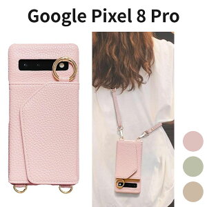 Google Pixel 8 Pro �P�[�X �V�����_�[ ���^ �w�ʎ蒠�^ PU���U�[ �~���[�t�� �X�^���h�@�\ �J�[�h���[ �X�g���b�v�t�� ���|�� �΂ߊ|�� ��|�� ������� �O���C�b�V���s���N