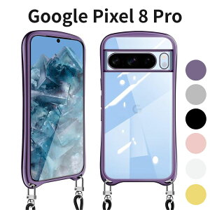 Google Pixel 8 Pro �P�[�X �V�����_�[ �N���A �ϏՌ� TPU ���� �X�}�z�P�[�X ���|�� ��|�� ���������\ ���O���\ �؍��� ���킢�� �f�B�[�v�p�[�v��