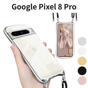 Google Pixel 8 Pro �P�[�X �V�����_�[ �X�g���b�v�t�� �N���A TPU ���b�L���H �ϏՌ� ���^ �S�ʕی� ���|�� �΂ߊ|�� �؍��� ���� �X�}�z�J�o�[ �V���o�[