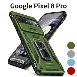 Google Pixel 8 Pro �P�[�X �����O�t�� �ϏՌ� �Ռ��z�� �X�^���h�@�\ �ČRMIL�K�i 360�x��] ����~�� ������� �I���[�u�O���[�� WY88-66