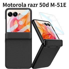 Motorola razr 50d M-51E ケース Motorola razr 50/60 対応 ヒンジ付き フィルム付き 耐衝撃 滑り止め バンパー ブラック