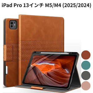 iPad Pro 13�C���` M5/M4 (2025/2024) �P�[�X auaua ��p �蒠�^ PU���U�[ �ϏՌ� �y�����[ Pencil Pro/USB-C�Ή� �I�[�g�X���[�v �u���E��