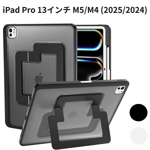 iPad Pro 13�C���` M5/M4 (2025/2024) �P�[�X smhokesu �A���~�����X�^���h �y�����[ �ϏՌ� �c���X�^���h �������u���b�N