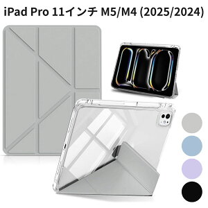 iPad Pro 11�C���` M5/M4 (2025/2024) �P�[�X HinZann PU���U�[ TPU �y�� �h�� �ϏՌ� �܂肽���� �p�x�����X�^���h �S�ʕی�