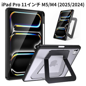 iPad Pro 11�C���` M5/M4 (2025/2024) �P�[�X HEIGKOIK �ČRMIL�K�i �A���~�c���X�^���h �y�����[ ���^ �y�� �ϏՌ� ������ �u���b�N