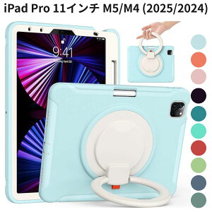 iPad Pro 11�C���` M5/M4 (2025/2024) �����O�t�� �ϏՌ��P�[�X 360°��]�X�^���h �n���h���t�� �����h�~ �L�b�Y�Ή� �A�C�X�u���[
